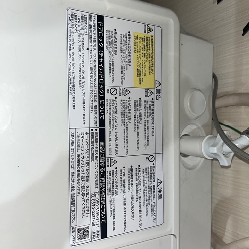 【中古訳あり】日立 ドラム式洗濯機 ビッグドラム BD-SV110B 動作確認済