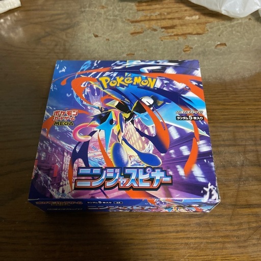 ニンジャスピナー