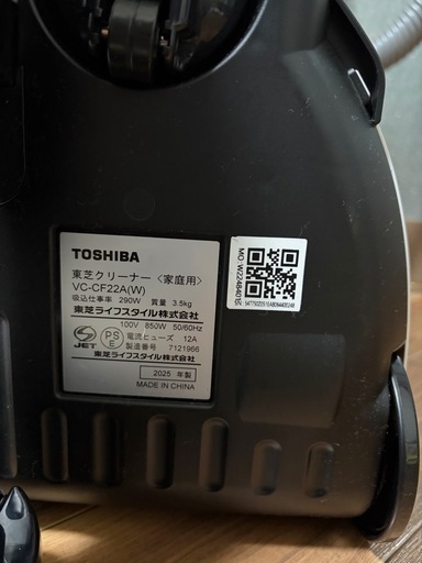 掃除機
