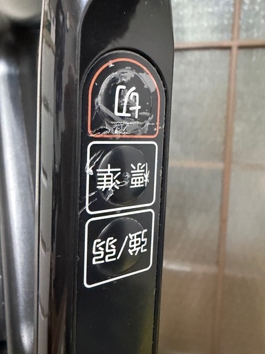 掃除機