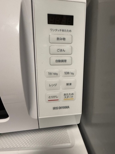 電子レンジ&冷蔵庫
