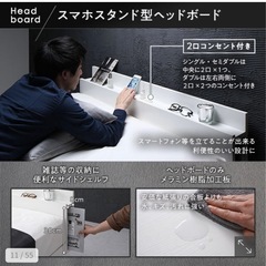 ダブルベットポケットコイルマッレス付の画像