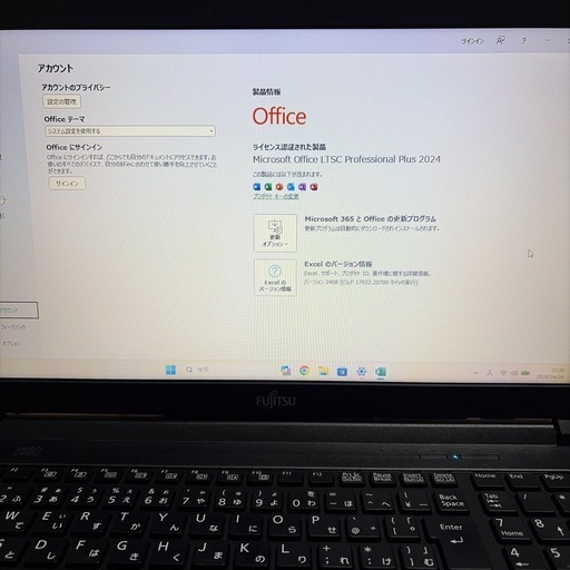 富士通　15.6インチノート　第8世代