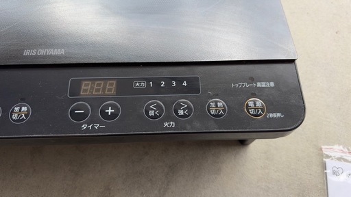 アイリスオーヤマ 2口 IHコンロ IHK-W13S-B 中古