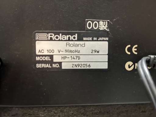 動作品 Roland 電子ピアノ HP-147D ローランド 椅子付き 00年製