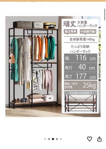 0円】ハンガーラック引き取り限定 (zoya) 西荻窪の収納家具《タンス 