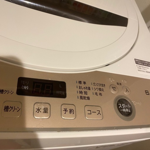 4/25まで【使用期間1年・2022年製・SHARP】全自動洗濯機 シャープ　ES-GE6F 6kg 美品