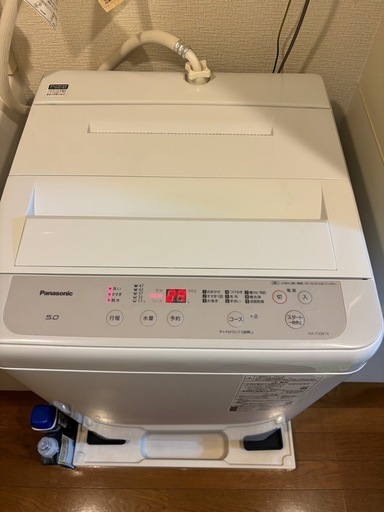 4点セット】洗濯機冷蔵庫電子レンジ炊飯器 (ジモ) 与野のキッチン家電 
