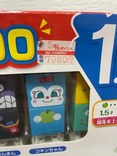 アンパンマン　あんぱんまん　ブロック　パズル　
まとめ売り