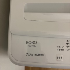 ほぼ新品】冷蔵庫＋洗濯機セット｜使用2週間｜早い者勝ち (じょうず 