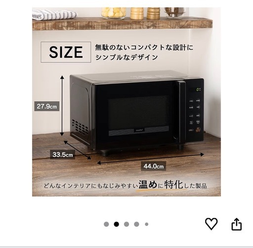 新品、未使用、電子レンジ(フラットテーブル)