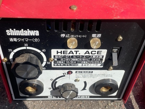 新ダイワ 電気解氷機
F-27 T