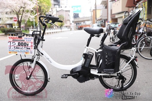 子供乗せ電動アシスト自転車ヤマハPas Babby20インチ (JITENSHA) 今宮 