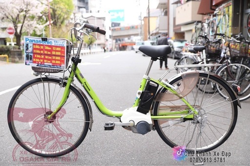 中古電動アシスト自転車　パナソニック26インチ