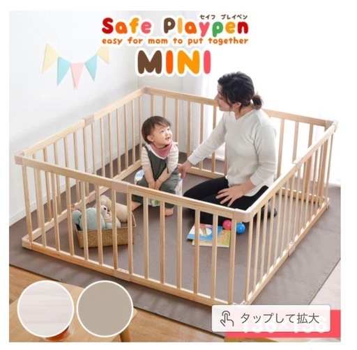 タンスのゲン