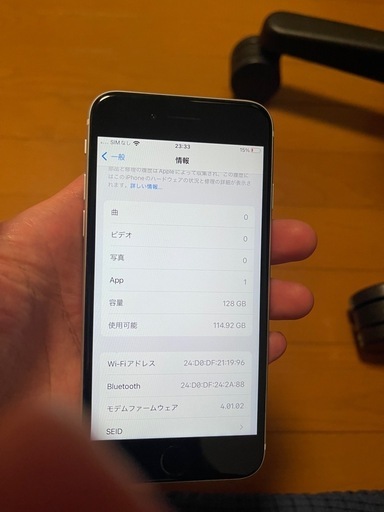 携帯電話/スマホ iphone SE2 128GB