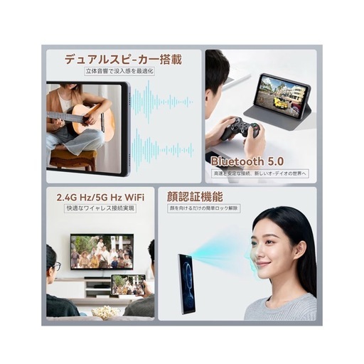 新品未使用❣️ Android16 タブレットケース＆フィルム付き8インチ