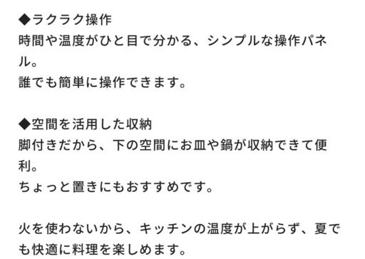 新品、未使用　IHクッキングヒーター