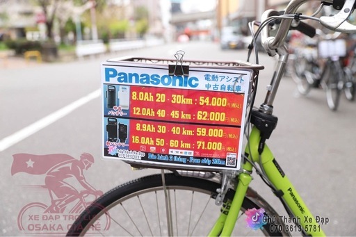 パナソニック電動アシスト自転車　26インチ