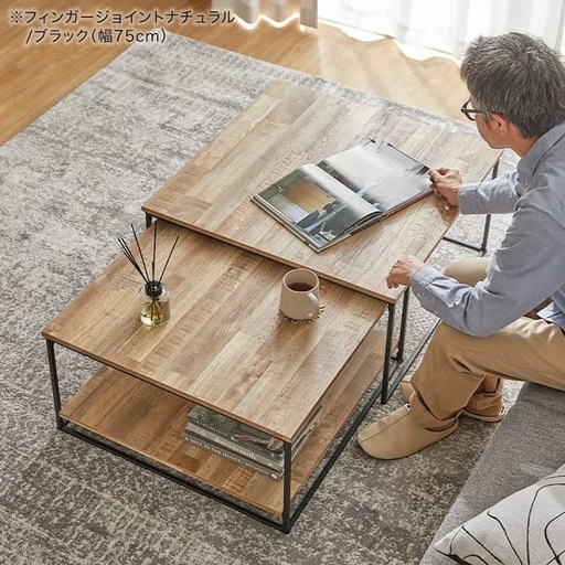 【ほぼ新品】LOWYAローテーブル/ネストテーブル