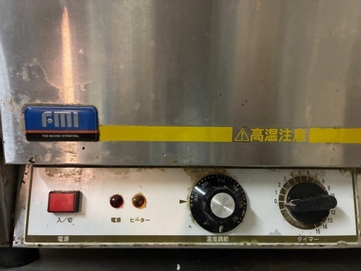 業務用 ピザオーブン FMI P-116D 200V 2kW 動作品 店舗用 厨房機器