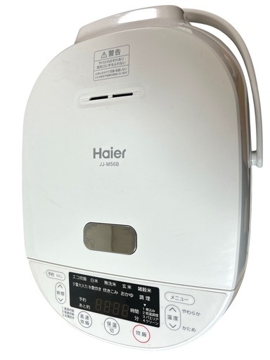 Haier ハイアール　炊飯器 JJ-M56B 1.0L マイコン式 2024年製 ホワイト