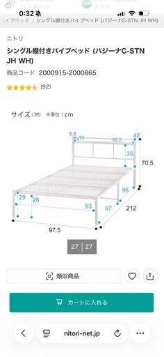 【4/25(土)迄・家電家具6点セット】22年製洗濯機/冷蔵庫/レンジ/ベッド他（一括2万円）