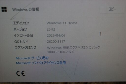 SSD・Geforce1050Ti・WiFi搭載　コンパクトゲーミングパソコン　Windows11