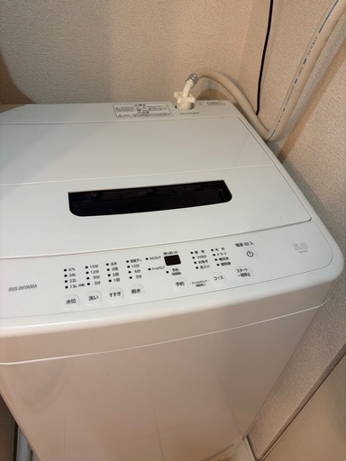 IRIS OYAMA 洗濯機