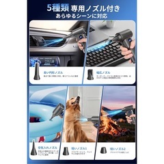 ⭕️充電式エアダスター⭕️の画像