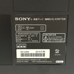 【早い者勝ち！◇◆SONY ブラビア　液晶テレビ　43インチ◆◇2019年製の画像