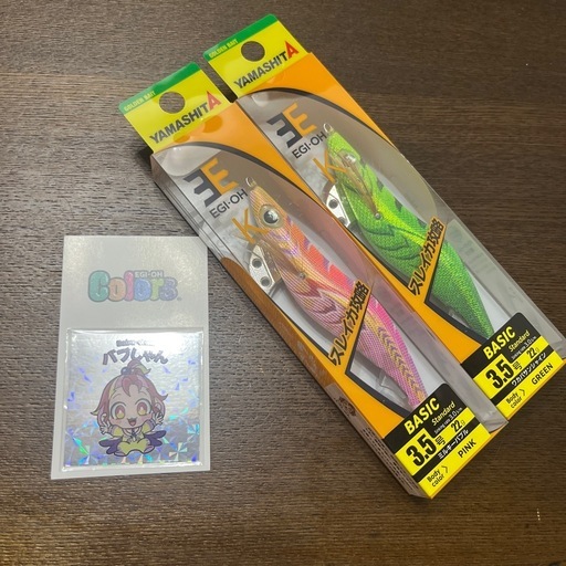 値下げ不可 限定エギ