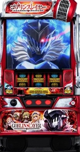アミューズ　スロット