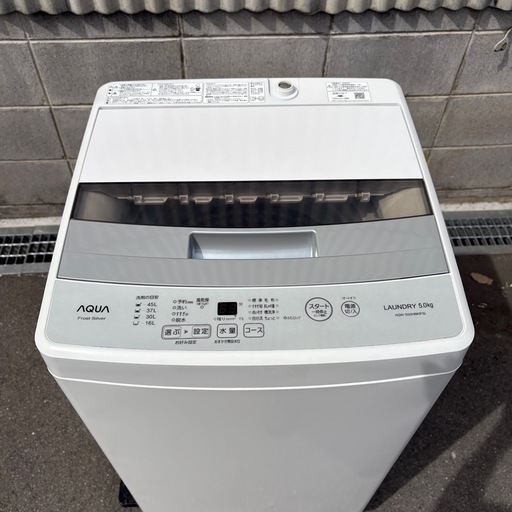 AQUA 洗濯機　2020年製