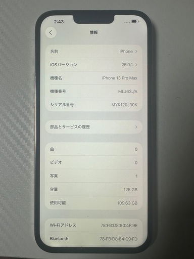 iPhone13pro 128GB simフリー