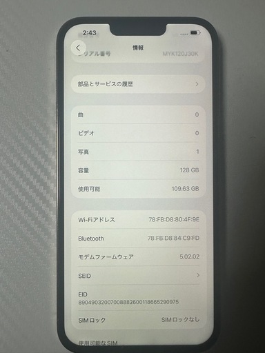 iPhone13pro 128GB simフリー