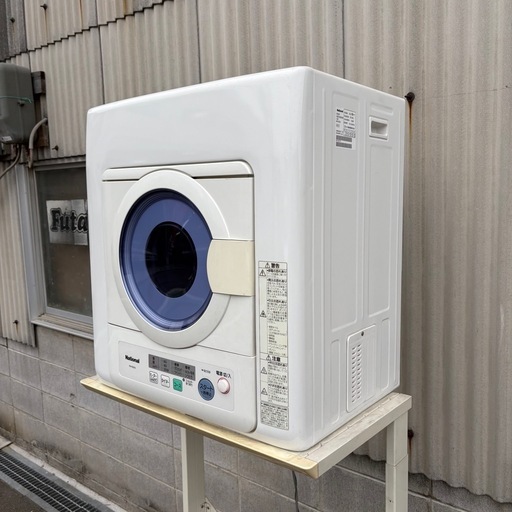 ナショナル　衣類乾燥機　5.0kg