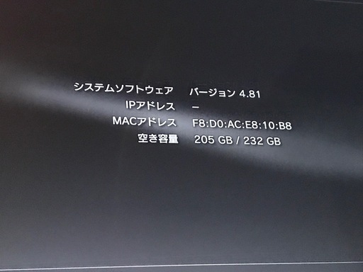 プレステ3とGTA5とGT6
