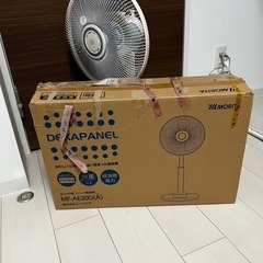 【差し上げます】MORITAの扇風機の画像
