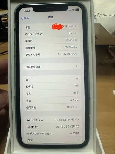 iPhone11
