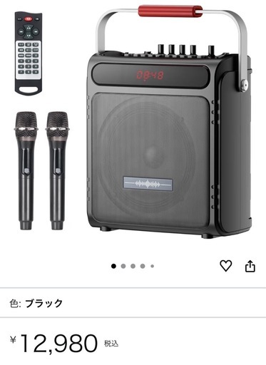 カラオケセット　　