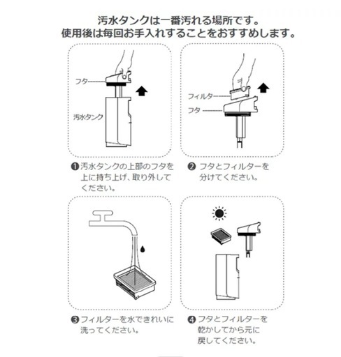 Mindoo ミンドー 水拭き掃除機 AquaX アクアエックス【BLACK】