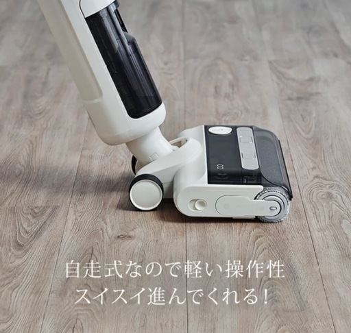 Mindoo ミンドー 水拭き掃除機 AquaX アクアエックス【BLACK】