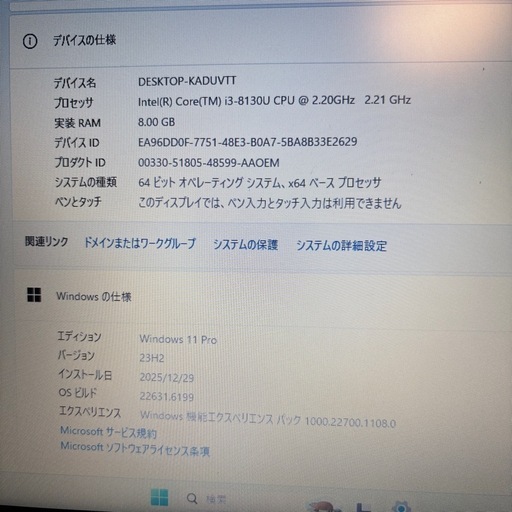 DynabookB65/M第8世代i3-8130USSD256GBカスタム仕様オフィス/webカメラ