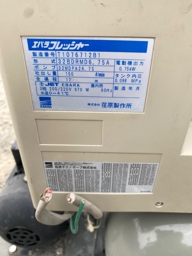 エバラ　フレッシャー