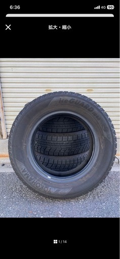 スタッドレスタイヤ　15インチ　ヨコハマ　195/65R15 iG60 ミニバン