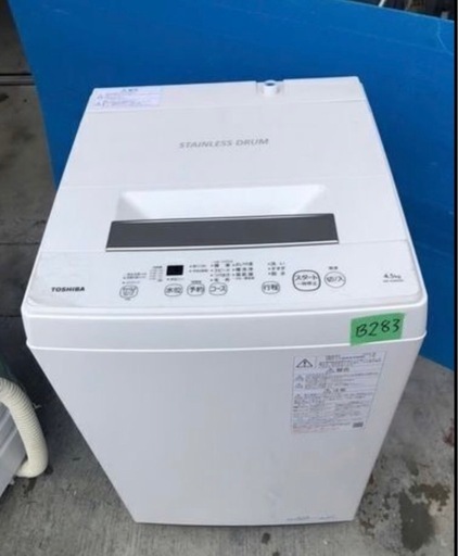 NO B283 ★格安特価★福岡市内配送設置無料★ 東芝 全自動洗濯機 4.5kg ピュアホワイト AW-45M9(W) 静音 ひとり暮らし ボディ幅51.5㎝ ステンレス槽 槽洗浄・槽乾燥 縦型　2020年