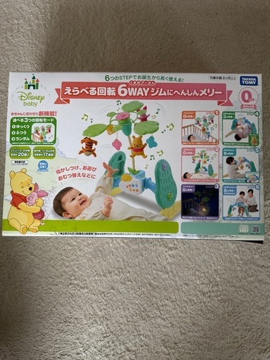 プーメリー