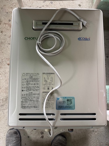 給湯器エコジョーズ