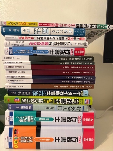行政書士参考書（まとめ売り）